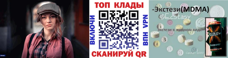 Цена Плёс ГАШ Амфетамин Псилоцибиновые грибы Меф Каннабис Альфа ПВП