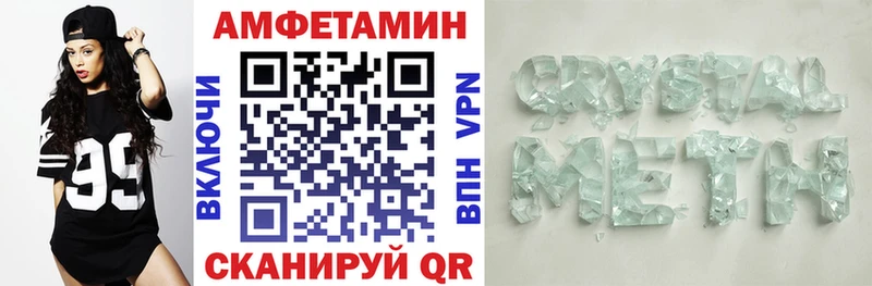 АМФ Розовый  Плёс 