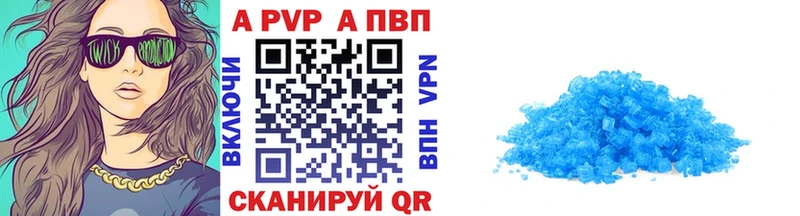 Alpha-PVP крисы CK Плёс