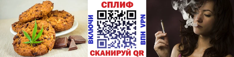 Canna-Cookies конопля  продажа наркотиков  Плёс 