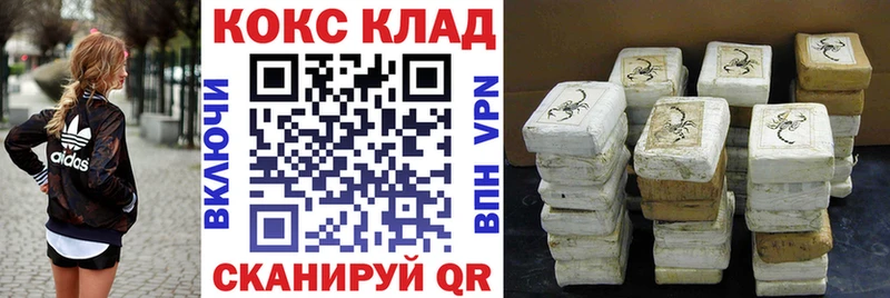 COCAIN Fish Scale  ссылка на мегу вход  Плёс 
