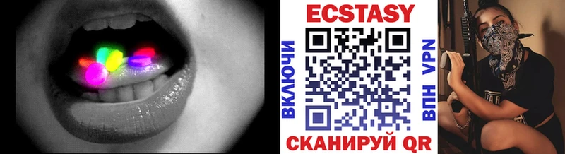МЕГА как зайти  Плёс  ЭКСТАЗИ 250 мг 