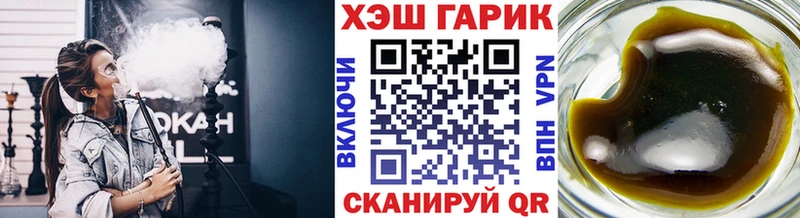 как найти закладки Плёс Гашиш VHQ