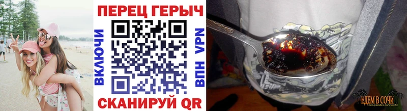 блэк спрут как зайти  наркотики  Плёс  ГЕРОИН хмурый 