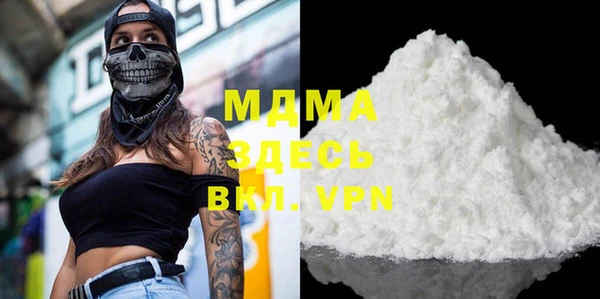 мяу мяу мука Белокуриха