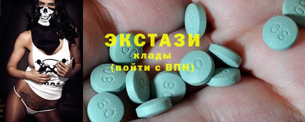 синтетический гашиш Беломорск