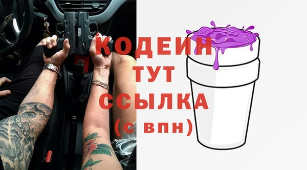 мяу мяу мука Белокуриха