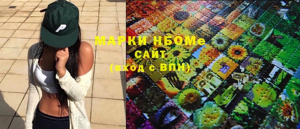 синтетический гашиш Беломорск
