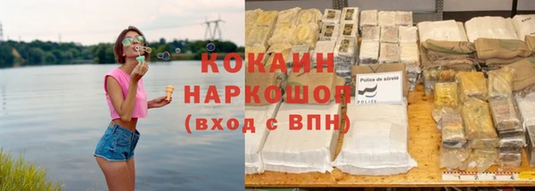 синтетический гашиш Беломорск