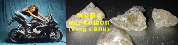 синтетический гашиш Беломорск