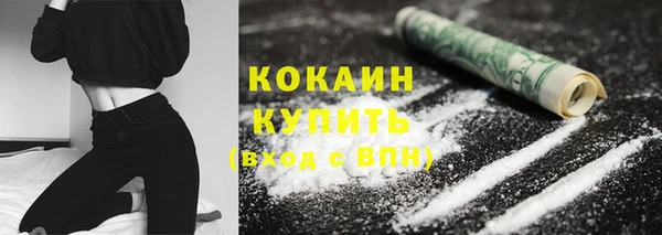 синтетический гашиш Беломорск