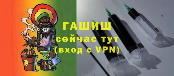 синтетический гашиш Беломорск