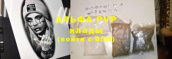 синтетический гашиш Беломорск