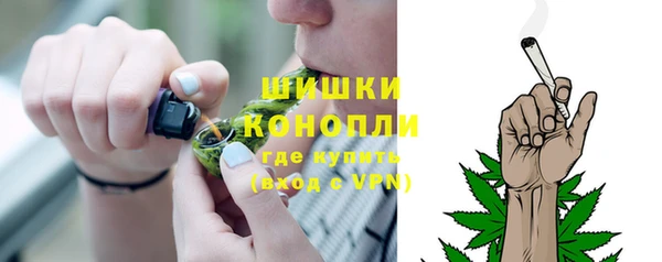 синтетический гашиш Беломорск