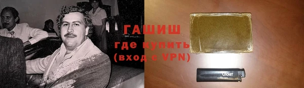 мяу мяу мука Белокуриха