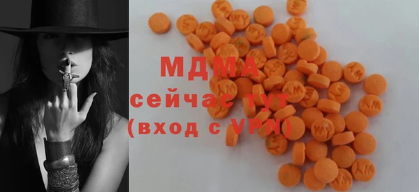 синтетический гашиш Беломорск