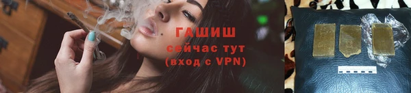 мяу мяу мука Белокуриха