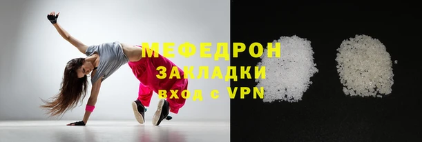 синтетический гашиш Беломорск