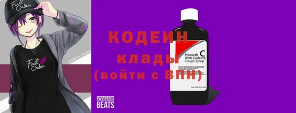 мяу мяу мука Белокуриха