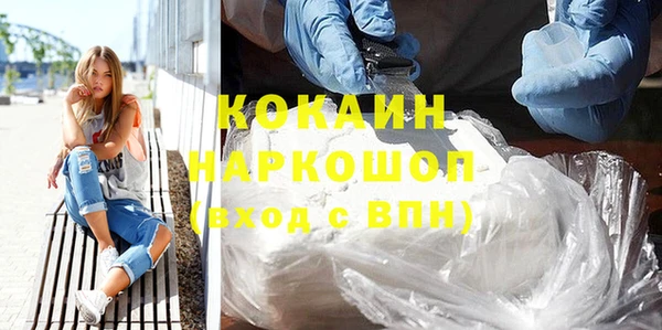 синтетический гашиш Беломорск