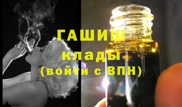 синтетический гашиш Беломорск