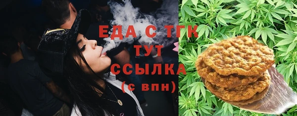 мяу мяу мука Белокуриха