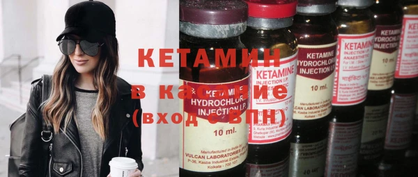 синтетический гашиш Беломорск