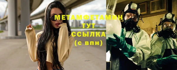 синтетический гашиш Беломорск
