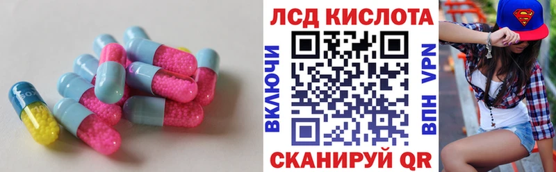 Лсд 25 экстази кислота  Плёс 