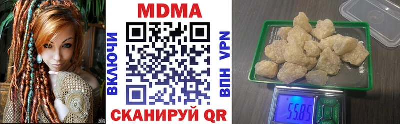 МДМА VHQ  купить   Плёс 