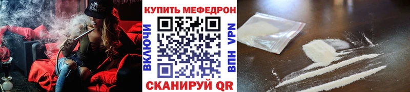 blacksprut tor  купить закладку  Плёс  МЯУ-МЯУ 4 MMC 