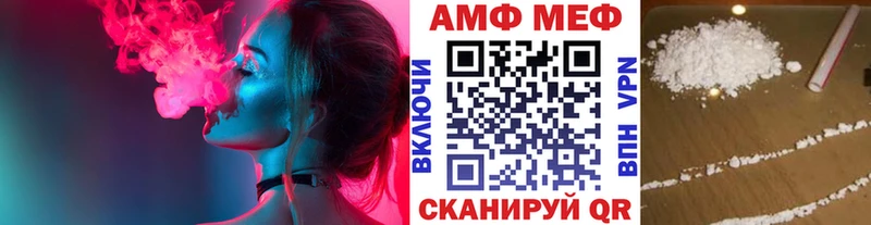Первитин мет даркнет сайт Плёс