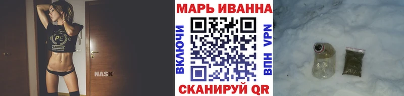 Бошки Шишки OG Kush  где найти   Плёс 